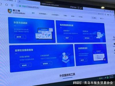 市南區(qū)打造服務(wù)貿(mào)易集聚區(qū) 以信息技術(shù)咨詢服務(wù)為引擎，推進(jìn)創(chuàng)新發(fā)展試點(diǎn)